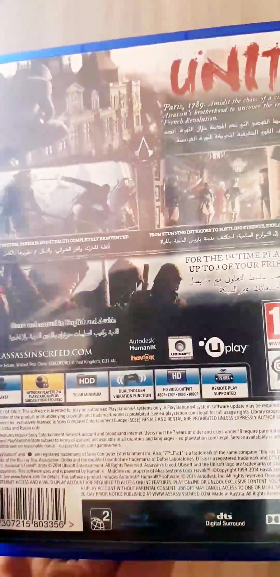 انباکسینگ بازی assassins creed unity