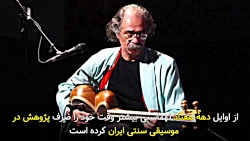 ارشد تهماسبی؛ تارنوازی که عاشق...