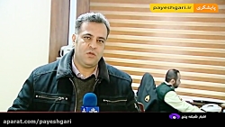 آمار جرم در فضای مجازی