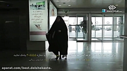 دانلود سریال کیمیا قسمت 95 نود...