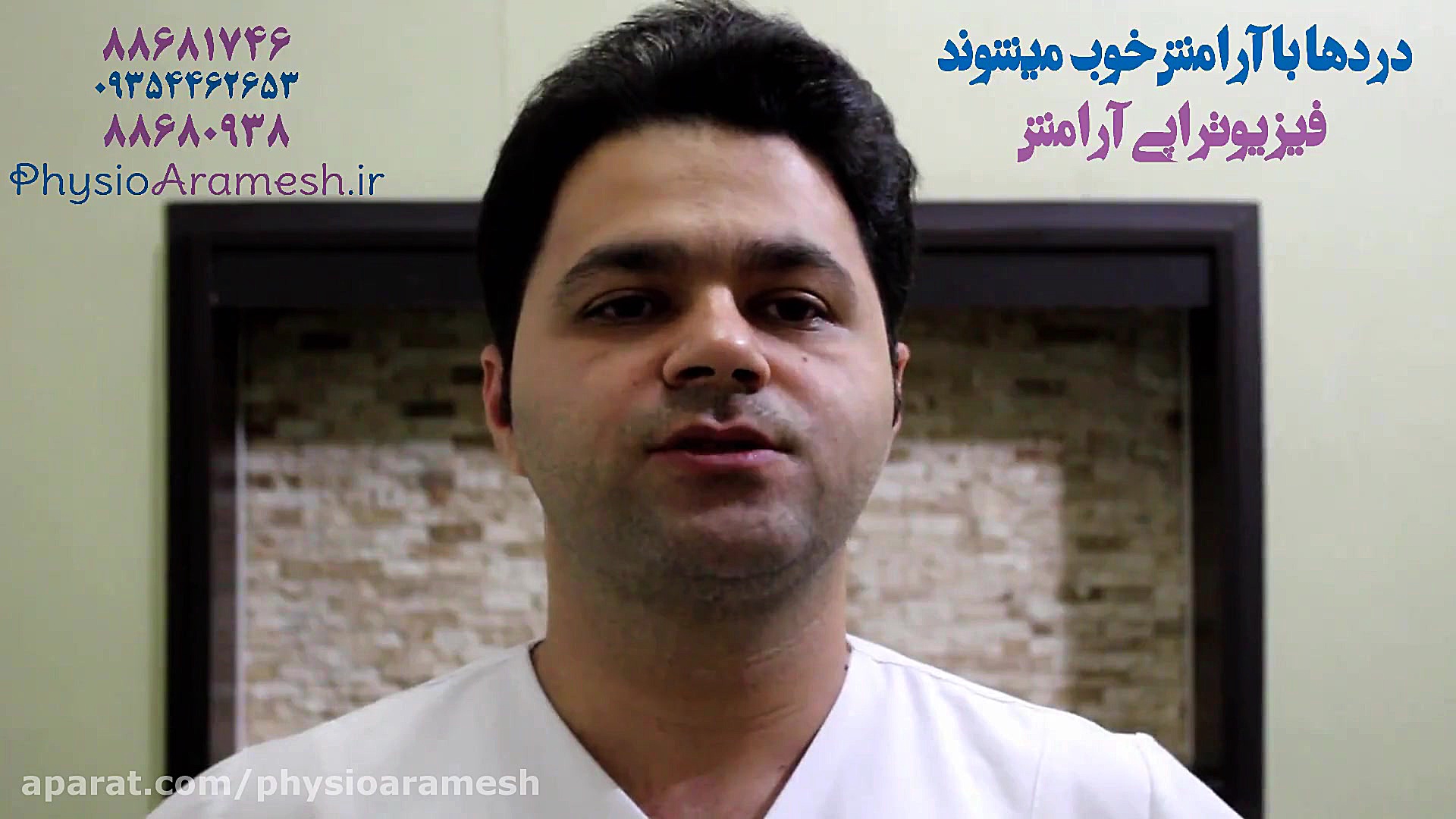 اولتراسوند فیزیوتراپی چیست پر کردن دندان