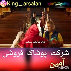 قسمتی از فیلم Texas