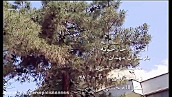 سریال چارخونه قسمت 1