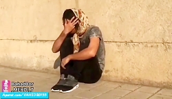 کلیپ طنز ایرانی خنده دار وقتی...