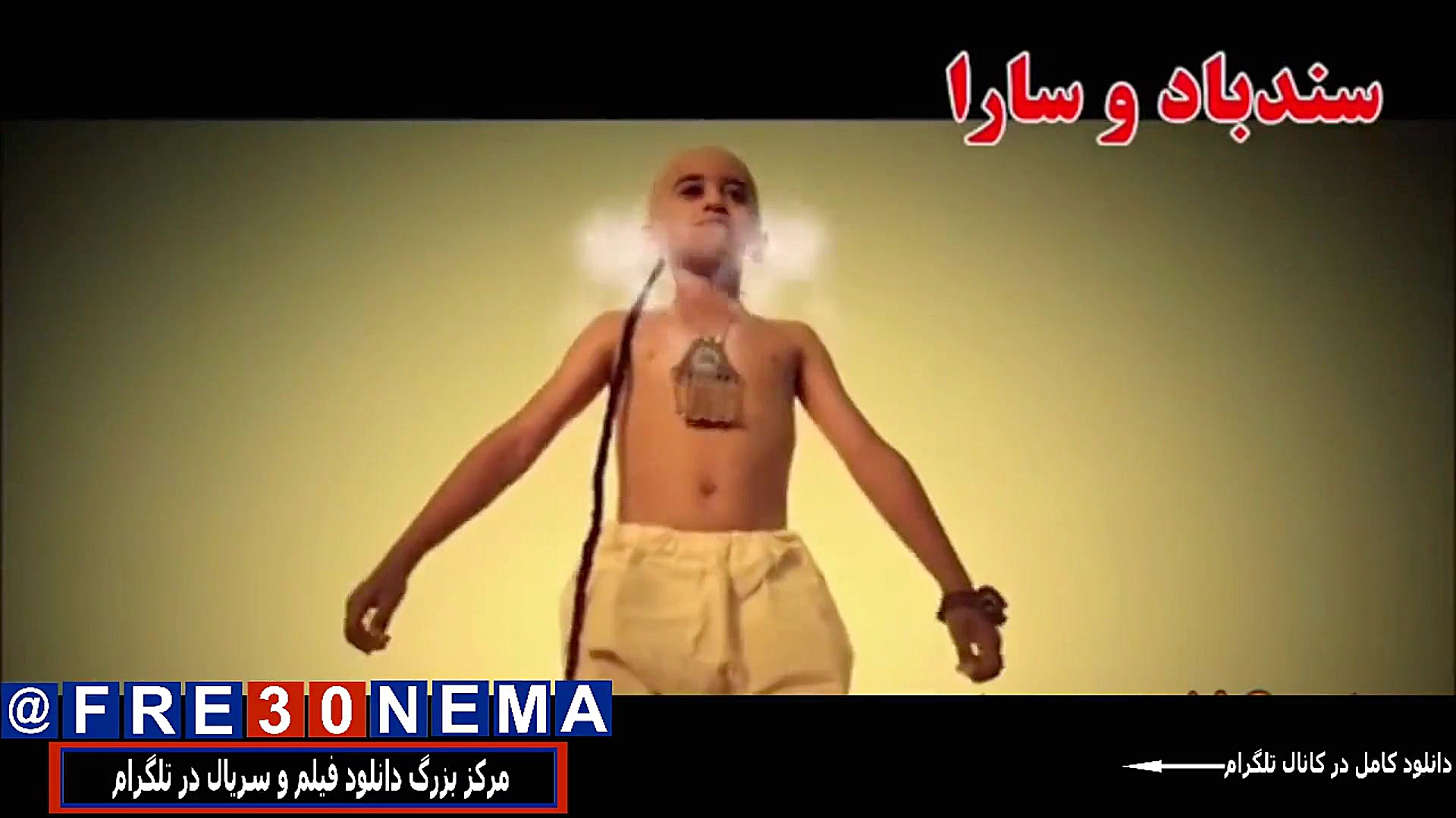 دانلود فیلم سندباد و سارا4K|فیلم سندباد و ساراHD|فیلم سندباد و سارا زمان54ثانیه