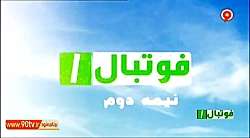 خلاصه لیگ یک ایران: نود ارومیه 1-0 استقلال جنوب (سرخپوشان پاکدشت) خلاصه لیگ یک ایران: نود ...