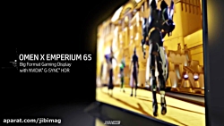 نمایشگر گیمینگ 65 اینچی OMEN X Emperium رونمایی شد