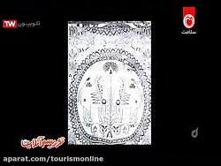 مستند ایران - طرح باستانی بته جقه / خیابان 30 تیر تهران (خیابان ادیان)