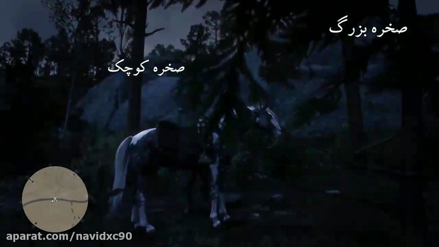 سه شمش طلا در RED DEAD REDEMPTION 2