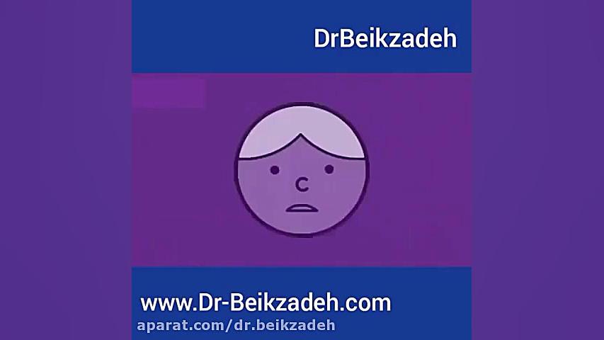 روش های جلوگیری از بارداری اورژانسی دکتر مژگان بیک زاده ( جراح و متخصص زنان و زایمان)