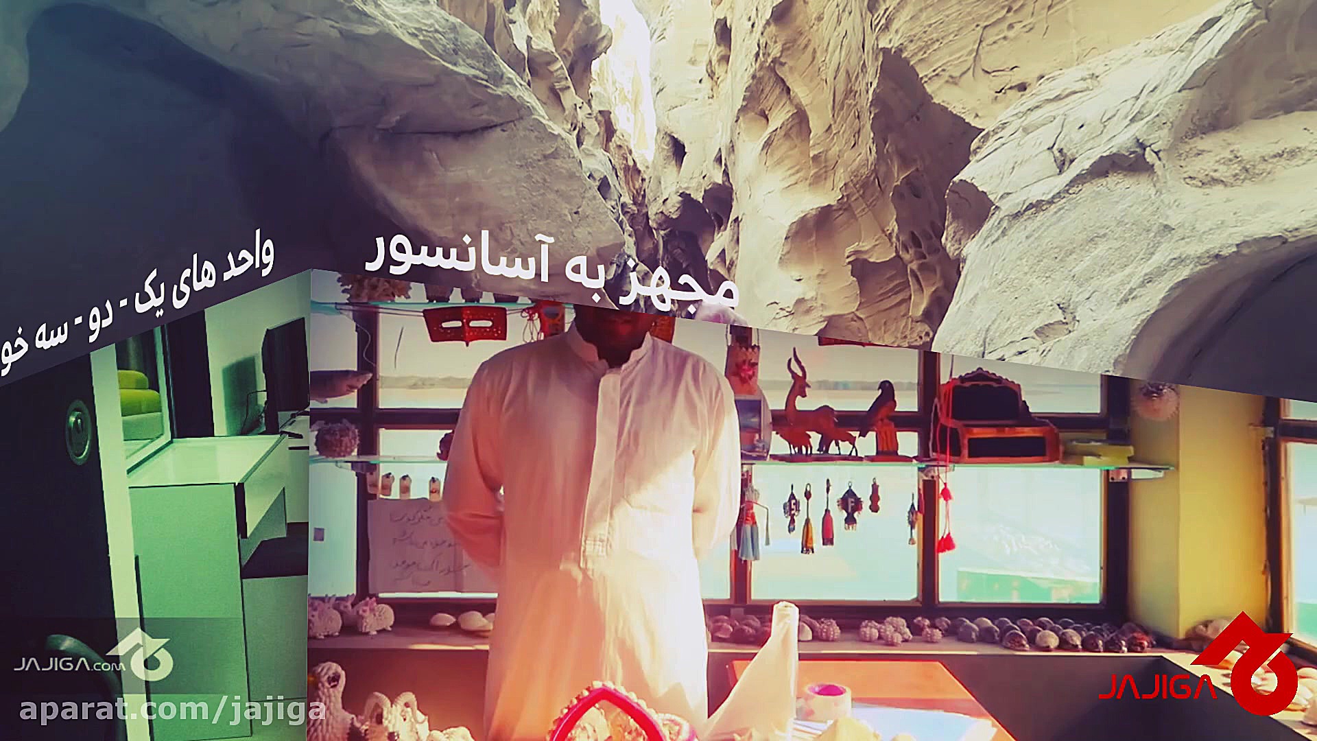 پوستر کوچک