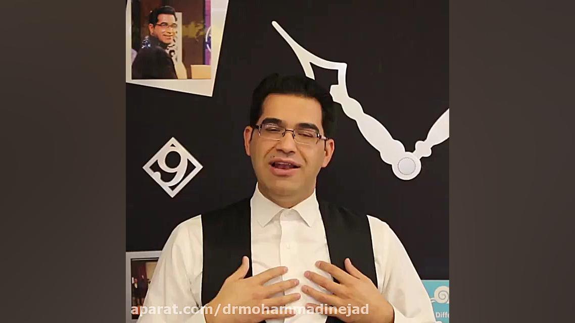 چالش متفاوط دکتر مرتضی محمدی نژاد