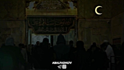 کلیپ بسیار زیبا ویژه شب زیارتی...