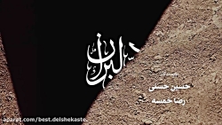 دانلود سریال سر دلبران قسمت 7 هفتم دانلود سریال سر دلبران ...