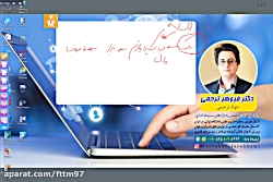 درس دهم دوره مقدماتی