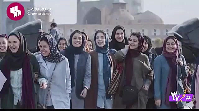 معرفی فیلم سال دوم دانشکده من(جشنواره فجر) زمان60ثانیه