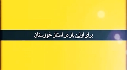 خبر فوری خبر فوری