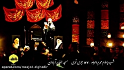 شب چهارم محرم 97 شب چهارم محرم 97