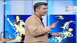 دوبله طنز بیرجندی برای کیروش و فردوسی پور دوبله طنز بیرجندی برای ...