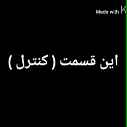 کنترل تلویزیون کنترل تلویزیون