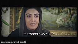 دانلود قسمت اول فصل 2 سریال ممنوعه ( قسمت 14 سریال ممنوعه) دانلود قسمت اول فصل 2 سر...