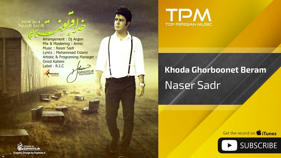 Naser Sadr Khoda Ghorboonet Beram Comment must not exceed 1000 characters. Ø¢Ù¾Ø§Ø±Ø§Øª