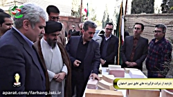 بازدید دکتر ستاری از شرکت های...