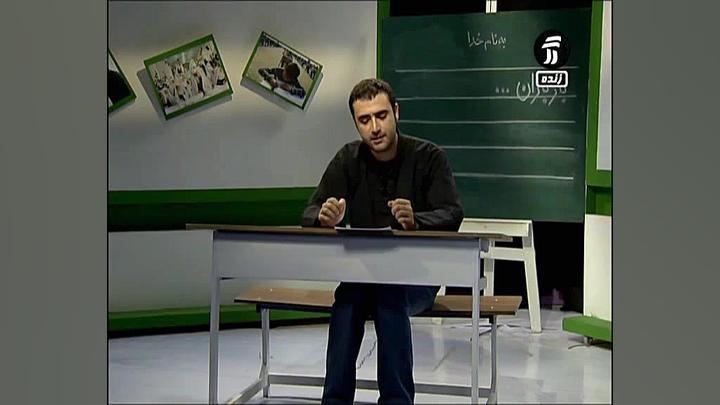 3. معرفی فرق و مکث در برنامه باز باران زمان180ثانیه