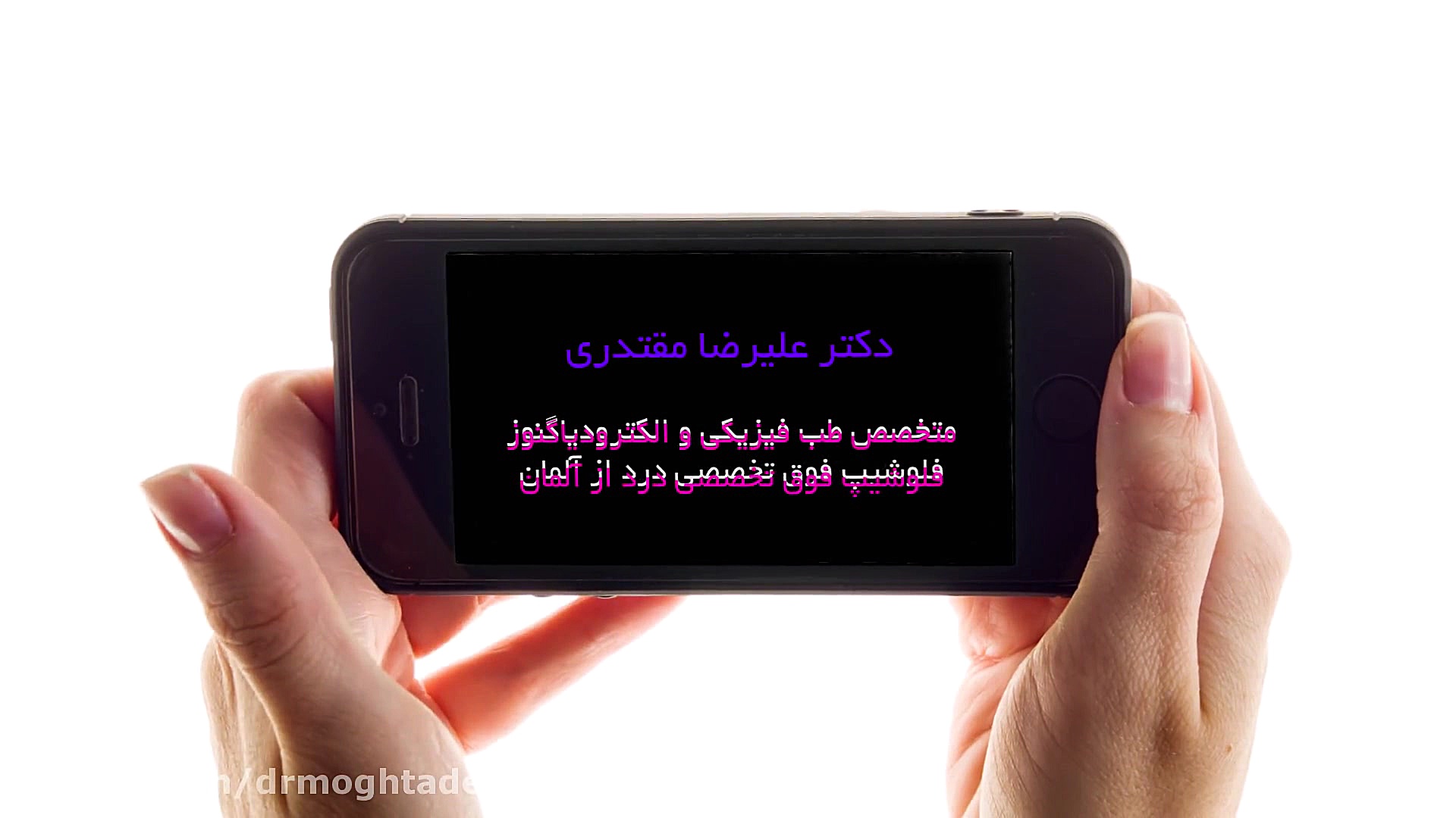 آدرس مطب دکتر علیرضا مقتدری دکتر علیرضا مقتدری | متخصص طب فیزیکی