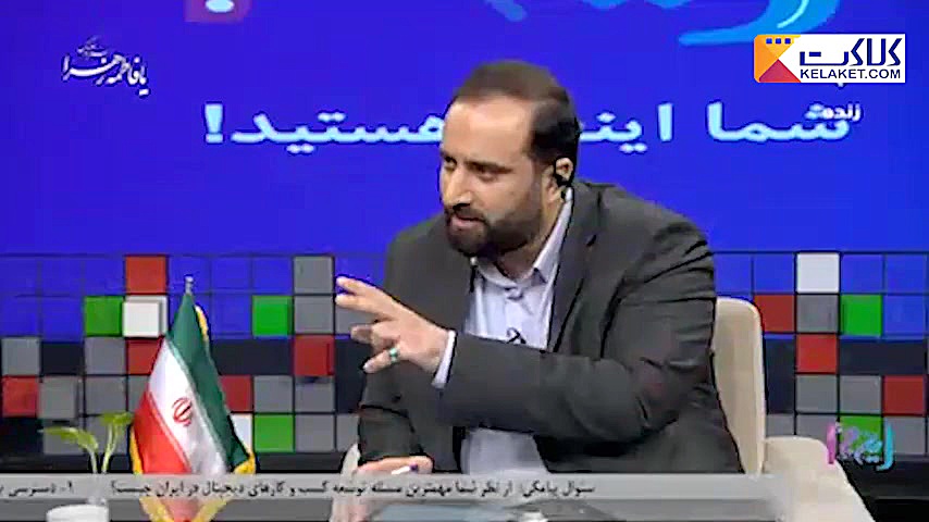 جهانگرد: از ترس ریسک، جلوی توسعه فضای مجازی را گرفتند پاکسازی پوست