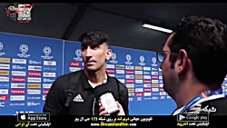 صحبتهای بیرانوند بعد از درخشش...