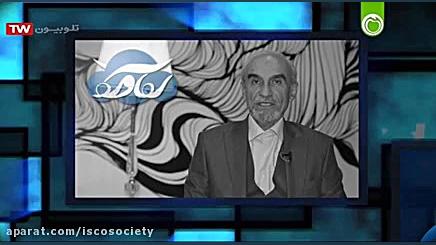سومین کنگره بین المللی و سیزدهمین همایش سالانه کلینیکال انکولوژی پروتز دندان