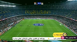 اخبار ورزشی 13:15 - فوتبال باش...