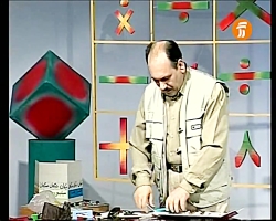 چرتکه های آموزشی چرتکه های آموزشی