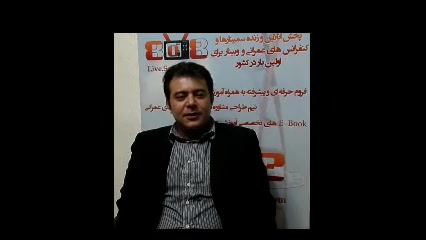 فیلم معرفی دوره پیشرفته نکات طراحی محاسبات سازه­ ها زمان81ثانیه