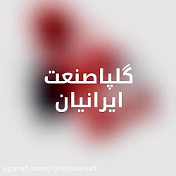 مته چاله کن  شرکت گلپا صنعت ای...