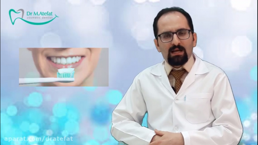 متخصص ترمیمی و زیبایی اصفهان ُ از چه نوع خمیردندان و مسواکی استفاده کنید ؟ دکتر محمد عاطفت متخصص ترمیمی و زیبایی اصفهان