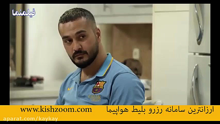 عاشقانه های سامی و برکه - قسمت سیزدهم 13 سریال ممنوعه زمان219ثانیه