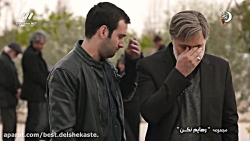دانلود سریال رهایم نکن قسمت 2 دوم دانلود سریال رهایم نکن ...
