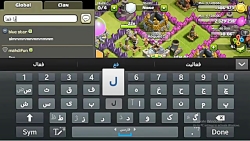 clash of clans 6.186.3 hack