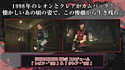 RESIDENT EVIL 2: REMAKE || GHOST SURVIVORS DLC   1998 Character Models