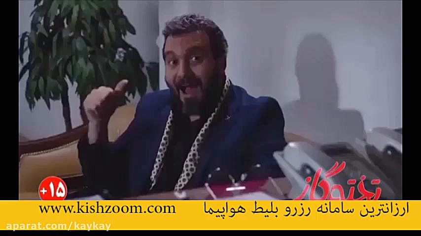 فیلم تخته گاز زمان68ثانیه