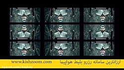 فیلم سینمایی مارموز فیلم سینمایی مارموز