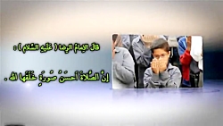 حدیث 25(نیکوترین صورت خلق)