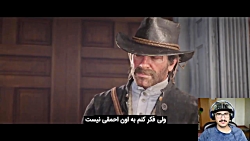 Red Dead Redemption 2 ||قسمت 16 پ2 زیرنویس فارسی