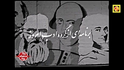 آندره مالرو - برنامه «ادبیات جهان» سال ۱۳۵۲ تلویزیون ملی ایران آندره مالرو - برنامه «ا...