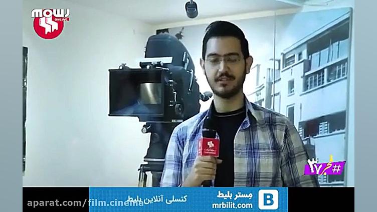 معرفی فیلم ناگهان درخت(جشنواره فجر) زمان54ثانیه