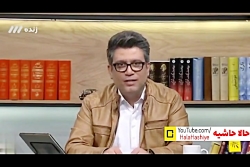 مزاحم تلفنی با رشیدپور در حالا خورشید