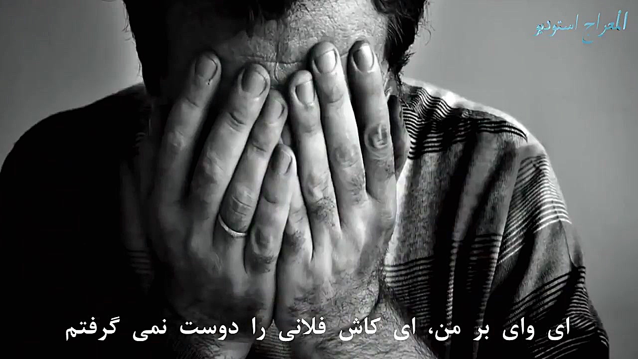 روزى كه كافر دستان خود را به دندان گزد و گوید اى كاش راهى را كه رسول در پیش بلیچینگ