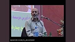 بیشتر بدانیم: درمان سرطان سینه آش ضد سرطان-استاد خیراندیش دکتر پوست